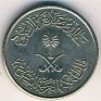 Saudi Riyal - 5 Halala - Saudi Arabia - 1976 - Copper Nickel - KM# 53 - 19,5 mm - Obv: Crossed swords and palm tree at center, legend above and below. Rev: Legend above inscription in circle dividing value, date below. - 0